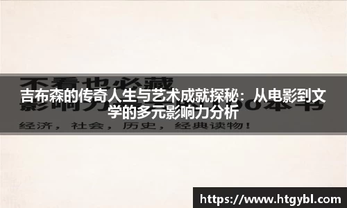 威廉希尔官网