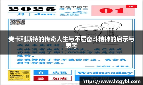 威廉希尔官网