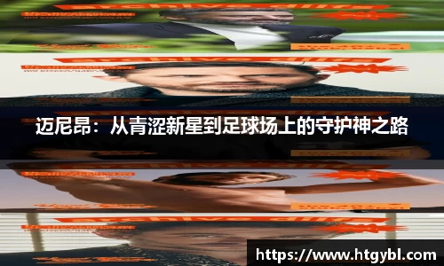 威廉希尔平台