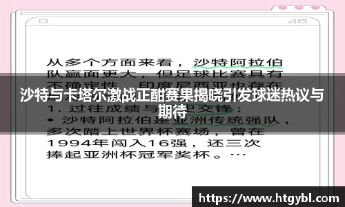威廉希尔官网