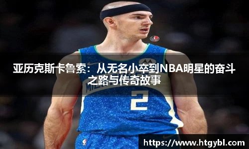 威廉希尔官网