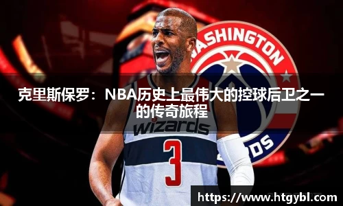 威廉希尔官网