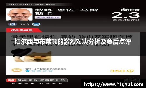 williamhill威廉希尔